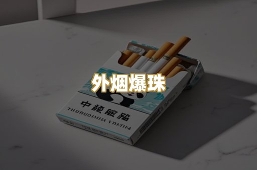 福建云霄